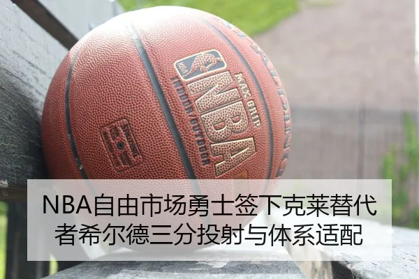 zi-you-shi-chang-yong-shi-qian-xia-ke-lai-ti-dai-zhe-xi-er-de-san-fen-tou-she-yu-ti-xi-shi-pei-3-364.jpg